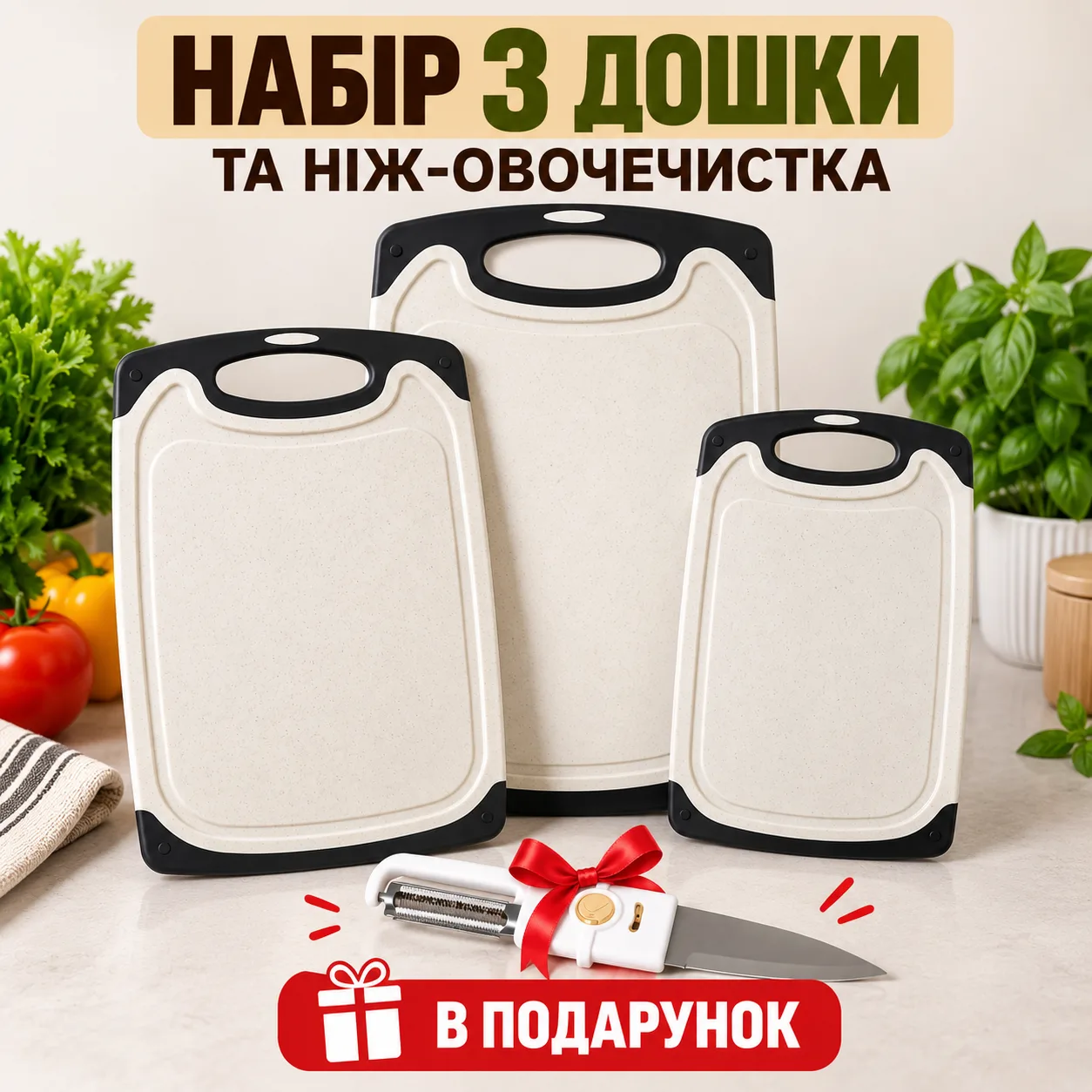 Головне фото товару